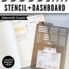 Stencil + Dashboard | Hobonichi Weeks & Cousin, A5, TN, B6 Planners, Journals and Notebooks image 1